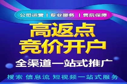 某餐饮企业通过百度竞价排名服务实现业绩翻倍