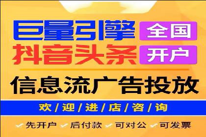 竞价推广公司实战案例：如何优化关键词提高转化率